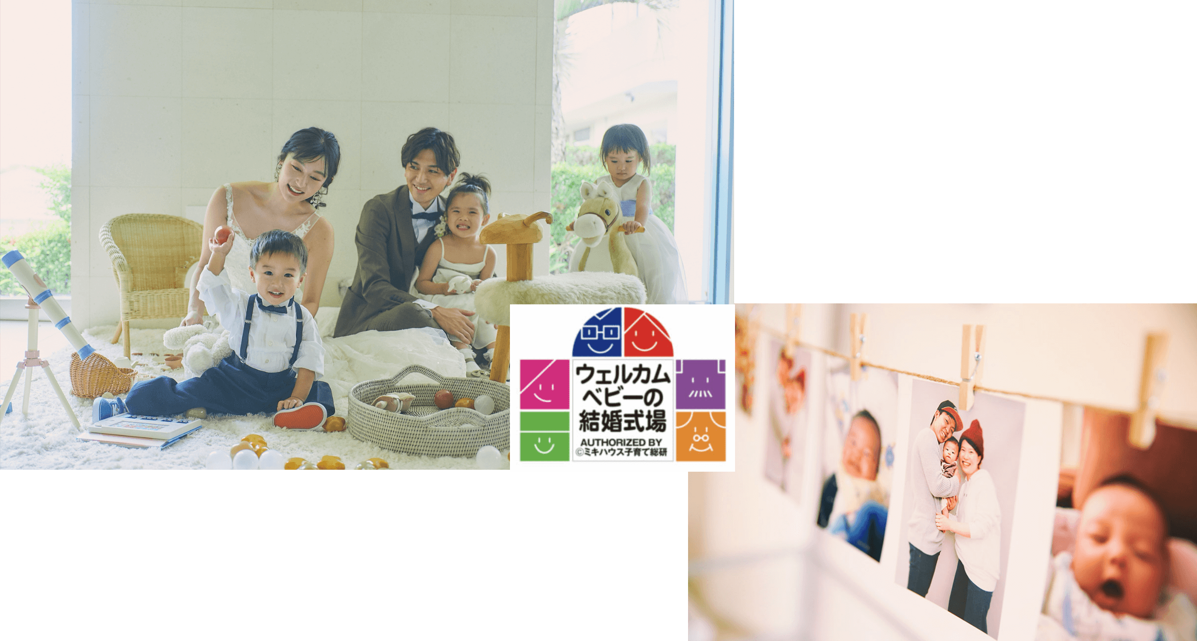 施設紹介