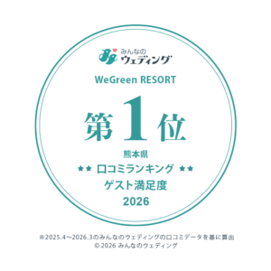 新着情報